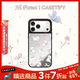 CASETIFY 森林早報系列 蝴蝶結小貓 適用于iPhone17/16/15 Air/Pro/Max  鏡面手機殼 鏡面黑框Magsafe iPhone 17 Pro Max