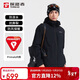 探路者（TOREAD）棉服男秋冬戶(hù)外Primaloft金標棉防風(fēng)加厚保暖防寒外套TAGGCN91858