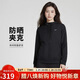 耐克(NIKE)女夏季連帽防曬衣  UPF40+ 運動(dòng)外套  FV6299-010黑色XL
