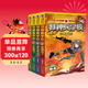 特種兵學(xué)校：第二季（套裝5-8冊）一年級二年級三年級四五六年級課外閱讀書(shū)籍 培養孩子團隊合作能力-抗挫折能力-自信心-獨立性-責任感 課外閱讀 閱讀 課外書(shū)省錢(qián)卡 兒童年貨節送禮