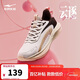 鴻星爾克運動(dòng)鞋女秋冬季鞋子云逐減震跑鞋女子防滑耐磨跑步鞋 52124403126