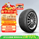 NEXEN耐克森 輪胎 225/60R17103V GTX適配上別克GL8/現代IX35