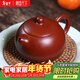 藏壺天下宜興紫砂壺名家純全手工原礦大紅袍西施壺家用功夫茶具泡茶壺套裝 1壺2杯套裝 210ml