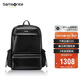新秀麗（Samsonite）男士雙肩包15.6英寸電腦包商務(wù)高端牛皮革書(shū)包新年情人節禮物 TM3