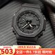 卡西歐（CASIO） 卡西歐(casio)男士手表g-shock AP農家八角橡樹(shù)防水時(shí)尚運動(dòng)男表 GA-2100-1A1