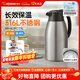 象?。╖O JIRUSHI）保溫壺日本原裝大容量雙層玻璃內膽家用辦公保冷壺保溫瓶熱水瓶 不銹鋼色 1.9L 316L不銹鋼內膽 全國聯(lián)保|團購更優(yōu)惠|可刻字定制