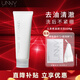 悠宜（unny club）洗面奶清爽控油呵護保濕溫和清潔泡沫氨基酸潔面乳男女士禮物 云柔氨基酸潔面120g【干性肌膚】