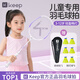 Keep兒童羽毛球拍小學(xué)生幼兒園6到12歲小孩專(zhuān)用親子套裝官方正品 兒童款-紫色1支【適合3-12歲】贈送6個(gè)球
