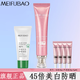 美膚寶（MEIFUBAO） 美白隔離防曬霜乳遮瑕戶(hù)外學(xué)生軍訓戶(hù)外防水防汗男女士化妝品正 45倍美白隔離防曬霜+中樣4支+蘆薈膠