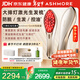 艾詩(shī)摩爾（ASHMORE）激光生發(fā)儀紅光健生發(fā)梳電動(dòng)按摩梳器頭皮控油年貨禮盒 AS-SF03