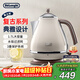德龍（Delonghi）電熱水壺 家用復古304不銹鋼燒水電水壺 防干燒自動(dòng)斷電大功率1.7L煮水壺 KBO2001.VBG 奶油白禮物