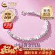 中國黃金（CHINA GOLD）碎銀方糖銀手鏈女士時(shí)尚首飾品表白新年實(shí)用生日禮物送女友紀念 京速達*（輕版）925銀-碎銀方糖手鏈【品牌禮盒】