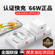銳央適配華為充電器WY66W/100W/120W超級快充原裝type-c充電線(xiàn)mate60/70榮耀手機充電頭套裝正品數據線(xiàn) 【66W機型】快充頭+1米6A線(xiàn)【3C安全認證】