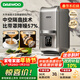 大宇（DAEWOO）【重磅新品】消音太空艙營(yíng)養破壁機輕音變頻破壁機家用榨汁豆漿機降噪輔食料理機 陶瓷鈦底盤(pán) FP07