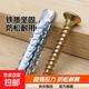 鐵膨脹管塞膨脹螺絲新型鐵脹塞加強型輕型金屬膨脹管輕質(zhì)磚6厘8mm 6mm鐵膨脹管+螺絲【50套】