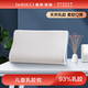 慕思·璞宿93%兒童乳膠枕泰國進(jìn)口小枕頭青少年低枕學(xué)生枕6-12歲 枕頭單人