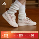 adidas ENTRAP美式校園風(fēng)運動(dòng)少年感復古籃球風(fēng)板鞋男女阿迪達斯   白色/粉色   36.5