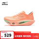 鴻星爾克芷境3運動(dòng)鞋女鞋體測減震緩震競速碳板跑鞋馬拉松跑步鞋