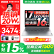 聯(lián)想小新16/小新Pro16GT AI元啟 可選2026補貼15%高性能輕薄筆記本電腦 學(xué)生手提辦公本 標壓酷睿 標壓酷睿i7 16G 1TB 升級｜小新Pro16高配 16英寸大屏