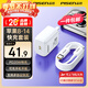 品勝（PISEN）3C認證 蘋(píng)果充電器PD20W充電頭Type-C快充適用iPhone17/16/15華為p80小米安卓手機iPad插頭小巧 【20W單C套裝】蘋(píng)果8-14線(xiàn)套裝