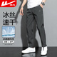 回力褲子夏季男冰絲薄款休閑褲男寬松直筒透氣男褲彈力潮流運動(dòng)長(cháng)褲