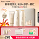 袋鼠媽媽小麥套裝準孕婦護膚品水乳面霜補水保濕舒緩修護化妝品女新年禮盒 【實(shí)惠舒緩保濕】潔水乳霜4件套