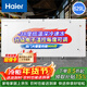 海爾（Haier）冰柜家用小型冷藏冷凍兩用一鍵轉換商用全冷凍減霜冷柜超低溫速凍大容量300/400/500升以上 【-38度速凍】電子溫控 629L