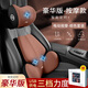 齊選車(chē)載按摩器主駕駛座背部腰靠墊頸椎電動(dòng)汽車(chē)頭枕腰靠套裝專(zhuān)用禮品 琥珀棕 【蝶翼按摩款-頭枕腰靠套裝】