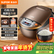 蘇泊爾（SUPOR）電飯煲電飯鍋5-8個(gè)人大容量4升蒸飯煲湯煮粥鍋不粘鍋智能預約多功能一鍋多用微壓電飯鍋40FC829