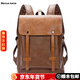 Marcue karos雙肩包男皮質(zhì)男士背包休閑時(shí)尚百搭電腦包出差旅行男包青年書(shū)包潮 棕色M9001雙肩包