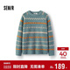 森馬（Semir）王安宇同款|毛衫男幻彩紗費爾島提花針織衫25冬毛衣109725107203