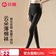 芬騰連褲襪女秋新款微壓顯瘦新疆棉豎條紋收腹提臀保暖打底連腳襪 黑色連腳款 1條 均碼 80-140斤