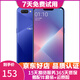 OPPO A5 二手手機 安卓全面屏拍照  游戲手機 移動(dòng)聯(lián)通電信4G 幻境藍 4G+64G全網(wǎng)通  9成新