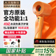 【國家3C認證丨45億負離子護發(fā)】高速無(wú)葉吹風(fēng)機家用負離子靜音大功率不傷發(fā)恒溫速干吹風(fēng)筒華強北 【官方首發(fā)-單風(fēng)嘴】愛(ài)馬仕橙丨新年禮物送男生送女生 【2026新款丨頂配1:1版本】1.8米線(xiàn)長(cháng)禮盒裝