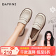達芙妮（DAPHNE）小皮鞋女單鞋英倫風(fēng)樂(lè )福鞋學(xué)生女生2025新款百搭品牌女鞋 米色 39 (245mm) 標準碼