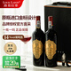 路易拉菲（LOUIS LAFON）法國原瓶進(jìn)口紅酒 混釀14度干紅葡萄酒750ml*2 紅酒禮盒送禮