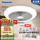 松下（Panasonic）風(fēng)扇燈 全光譜 IP40 36瓦 護眼燈餐廳臥室 LED照明