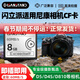 閃立派CF卡適用于尼康相機內存卡D5/D4s/d300s/D810/D700/D800專(zhuān)用單反連拍攝像機高速存儲卡 【8G】相機專(zhuān)用CF卡 60MB/S 單卡 CF內存卡