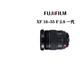 富士（FUJIFILM）二手XF鏡頭18-55 16-80 16-55 二代 微單變焦鏡頭 XF 16-55mm f/2.8 R WR（一代） 99成新