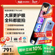 有道詞典筆S7Pro【國家補貼】英語(yǔ)點(diǎn)讀筆小學(xué)初中高中同步全科掃描學(xué)習筆電子詞典翻譯筆單詞筆點(diǎn)讀機