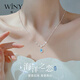 唯一（Winy）海洋之戀純銀項(xiàng)鏈女款2026新款輕奢高級(jí)生日七夕情人節(jié)禮物送女友