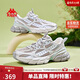 卡帕（Kappa）官方老爹鞋女子運動(dòng)鞋春季厚底網(wǎng)面透氣跑步鞋 草菇棕/金色 37