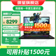 微星（MSI）【國家補貼15%】神影16丨神影17游戲本筆記本電腦滿(mǎn)血顯卡獨顯直連2.5K屏 神影17丨R7-8840HX丨RTX5060滿(mǎn)功耗 16G內存 丨1T固態(tài)