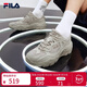 斐樂(lè ) 斐樂(lè )官方掠奪者跑步鞋春夏撞色男款休閑運動(dòng)鞋 浮石-PS 42