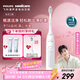 飛利浦（PHILIPS）【肖戰推薦】聲波電動(dòng)牙刷鉆石3系 年貨節禮物 情人節情侶送男生/女友 微泡水流HX5181/01皓月白