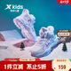 特步（XTEP）兒童童鞋女童中大童戶(hù)外防滑減震運動(dòng)棉鞋 新白色/雪青紫 38碼