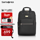 新秀麗（Samsonite）雙肩包女士16英寸筆記本電腦包通勤旅行背包時(shí)尚高顏值 新年禮物