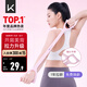 Keep硅膠八字拉力器開(kāi)肩美背彈力帶彈力繩拉伸帶瑜伽塑形 貓頭粉25磅