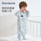 DOMIAMIA嬰兒睡袋六層紗布分腿睡袋寶寶睡袋兒童防踢被長(cháng)袖連體睡衣四季XL
