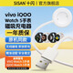 十閃 適用vivo Watch5手表充電器底座iQOO Watch5手表充電線(xiàn)智能磁吸式watch5快充充電線(xiàn)五代
